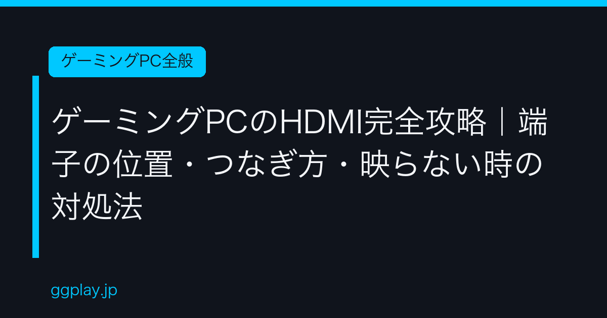 Ggplay