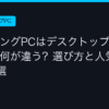 Ggplay