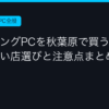 Ggplay