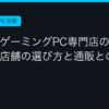 Ggplay