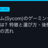 Ggplay