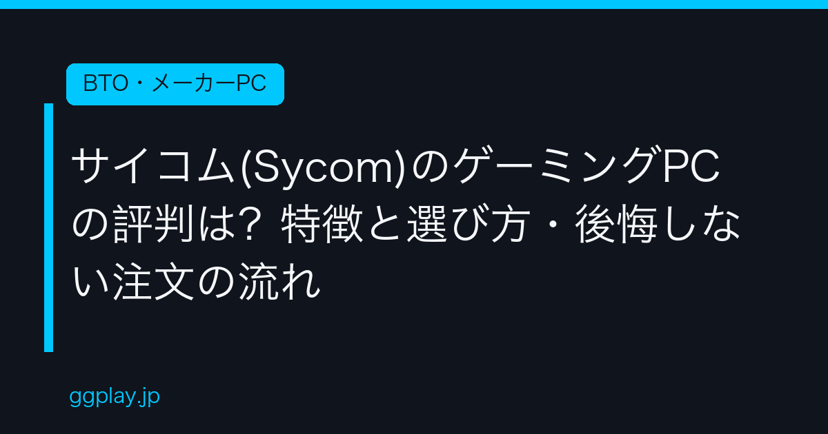Ggplay