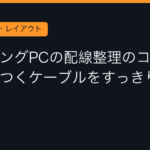 Ggplay