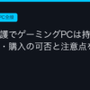 Ggplay
