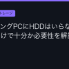 Ggplay