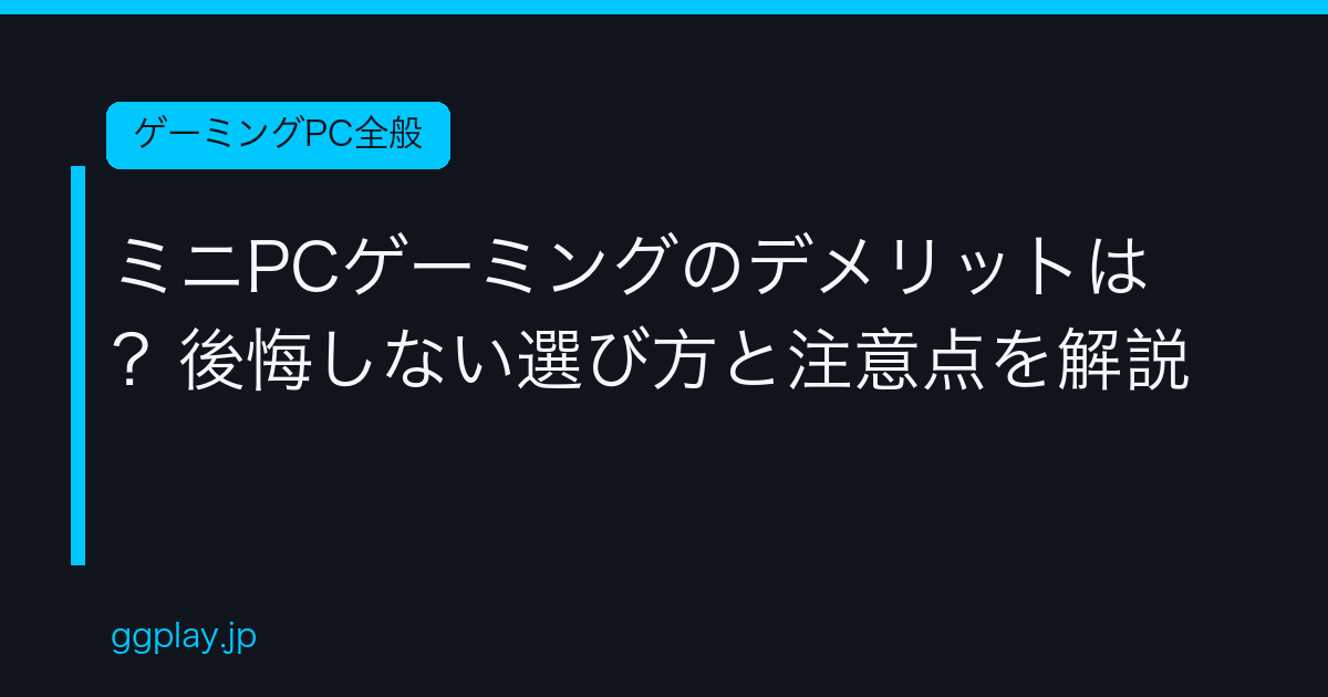 Ggplay