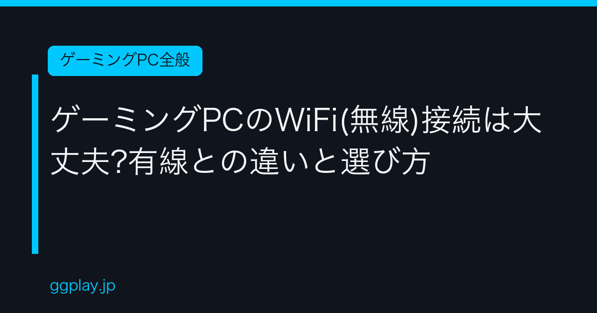 Ggplay
