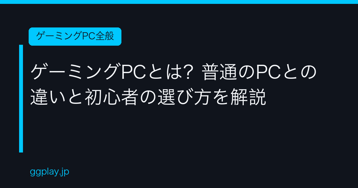 Ggplay