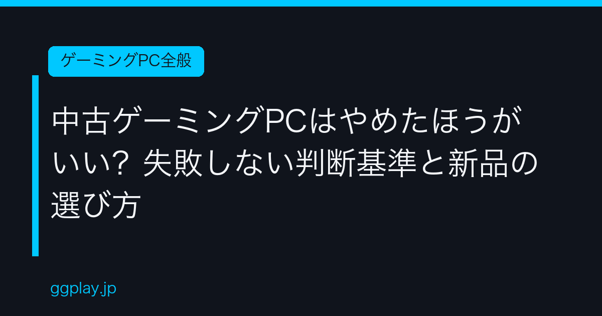 Ggplay
