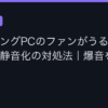 Ggplay