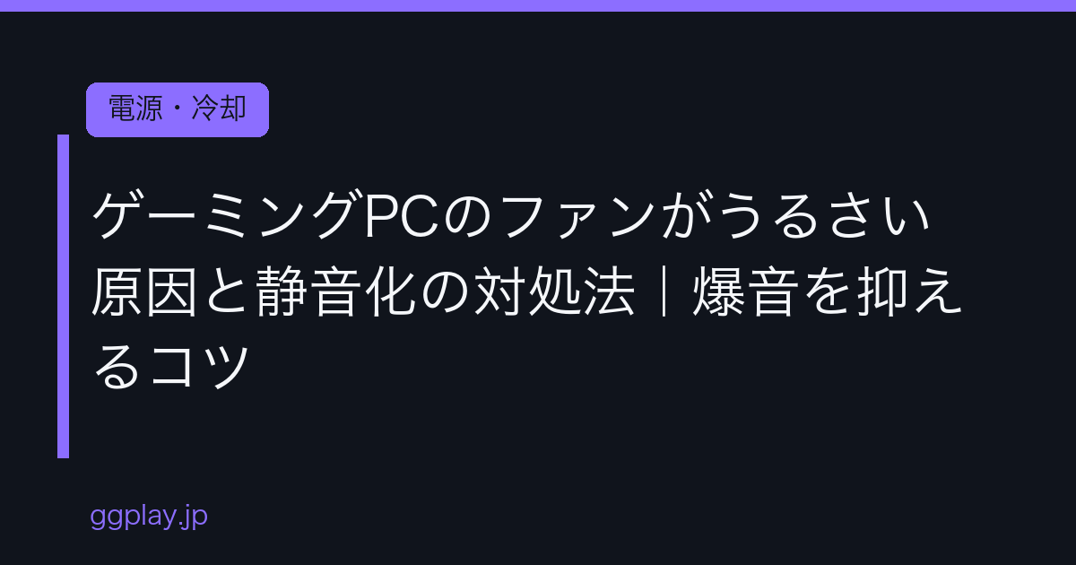 Ggplay