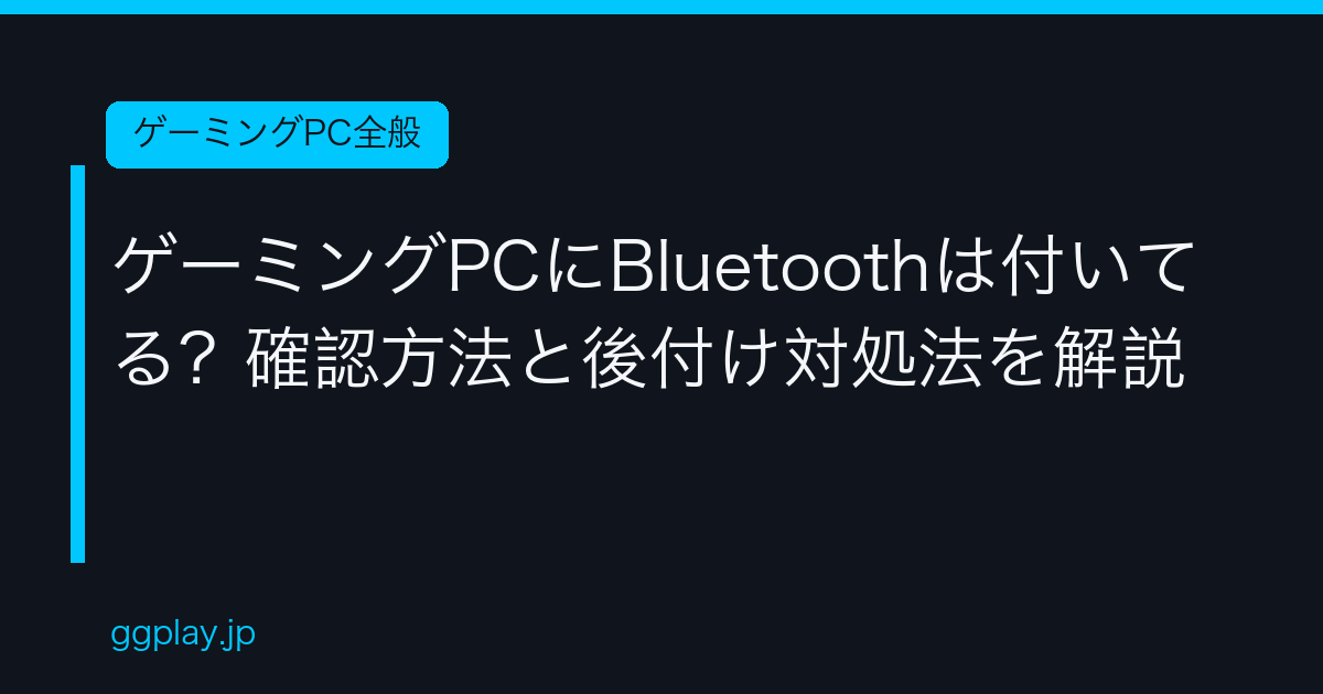 Ggplay