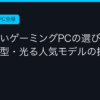 Ggplay