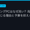 Ggplay