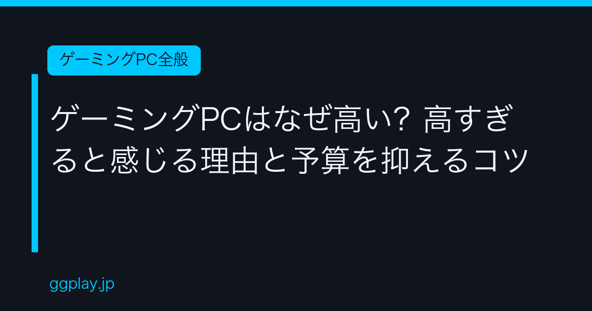 Ggplay
