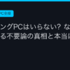 Ggplay
