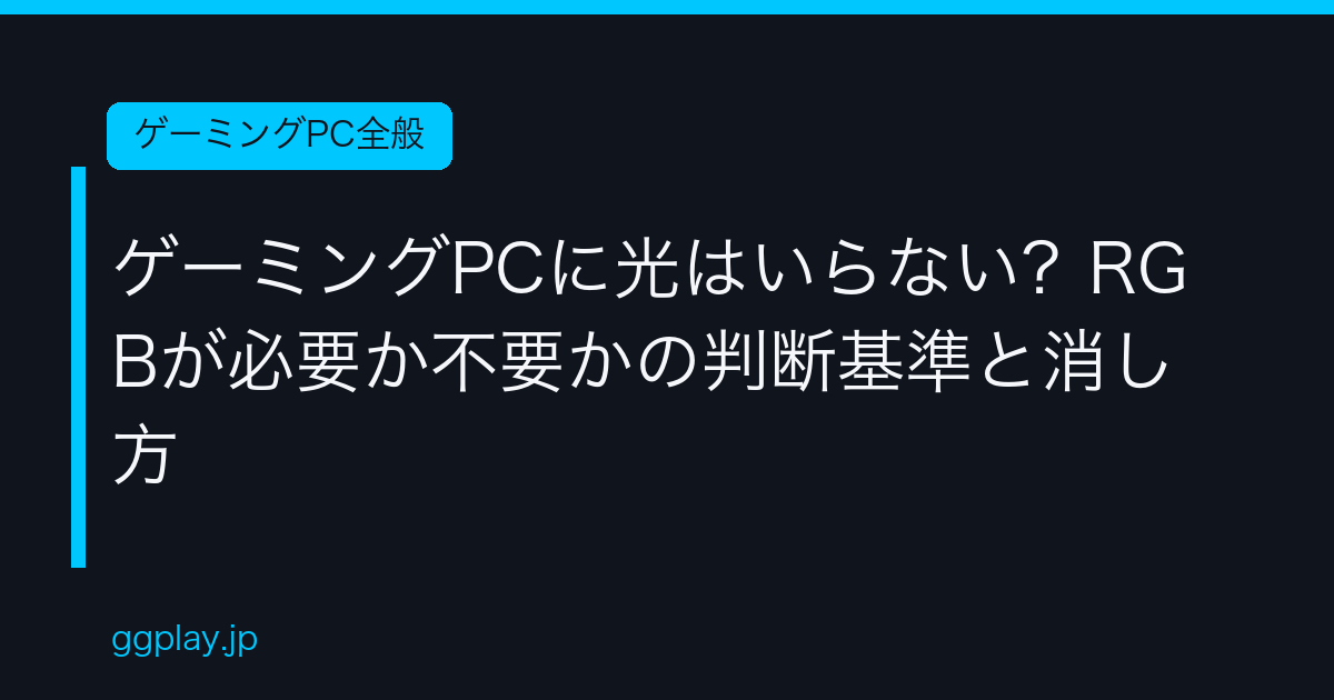 Ggplay