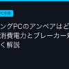 Ggplay