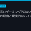 Ggplay