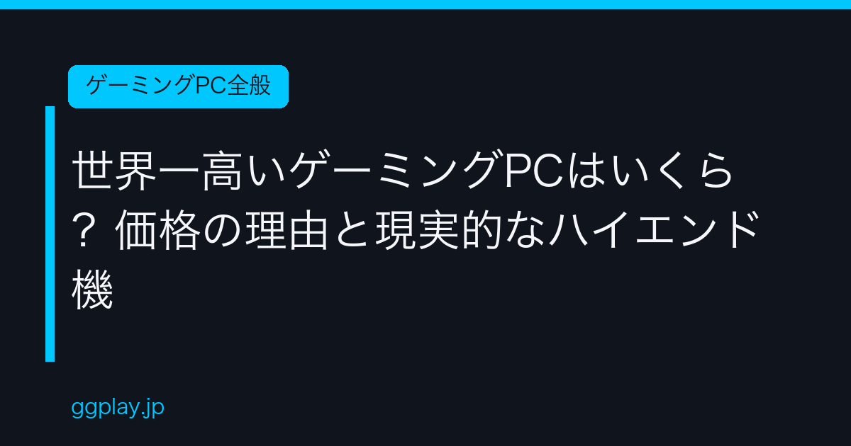 Ggplay