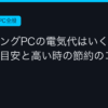 Ggplay