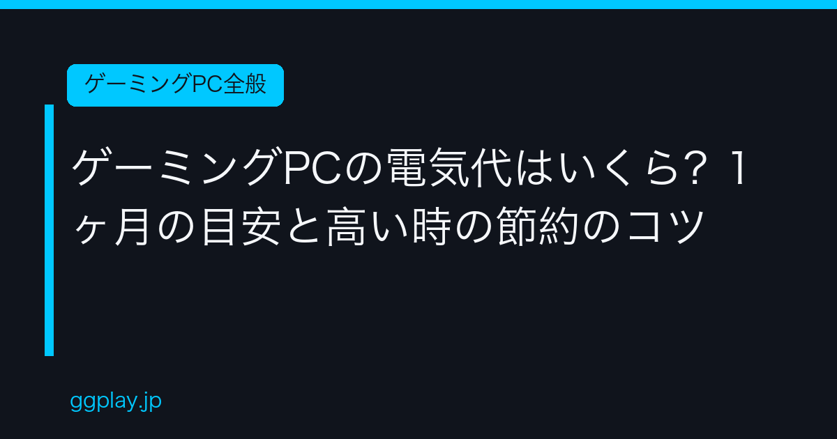 Ggplay