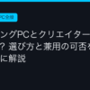 Ggplay