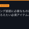 Ggplay