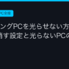 Ggplay