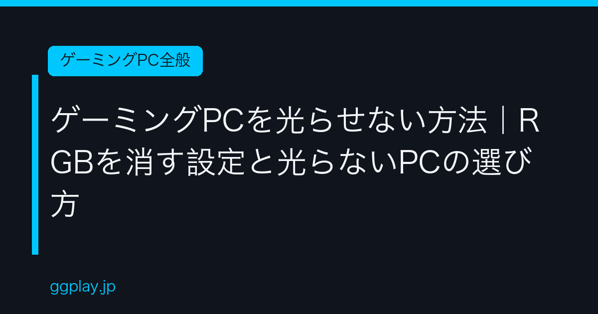 Ggplay