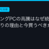 Ggplay
