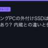 Ggplay