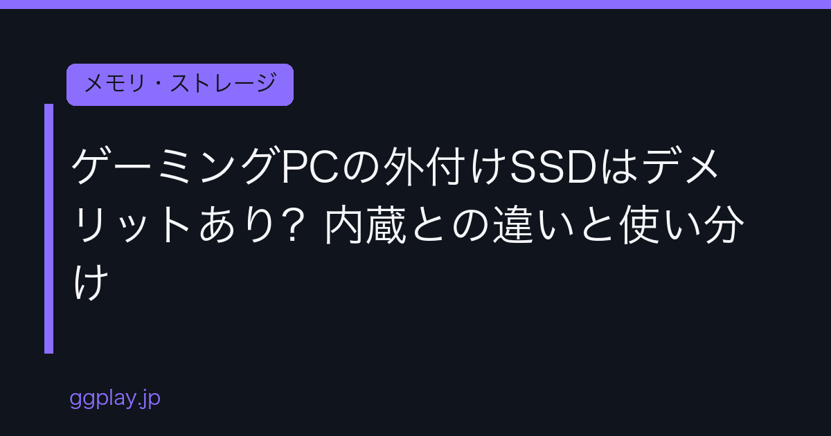 Ggplay