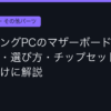 Ggplay