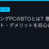 Ggplay