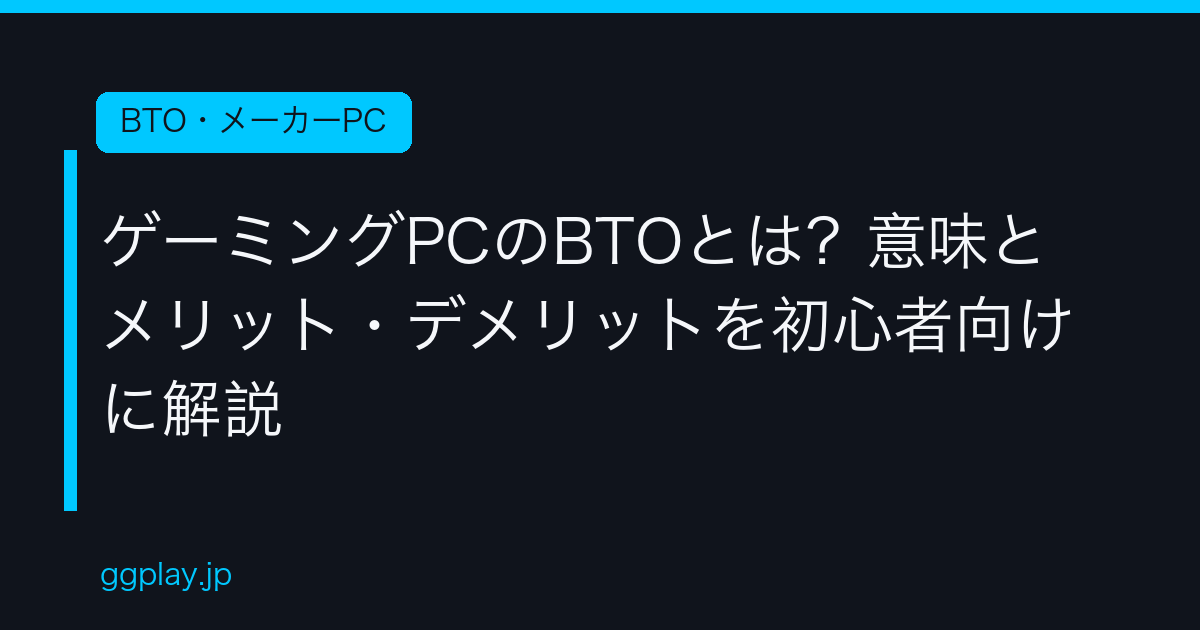 Ggplay