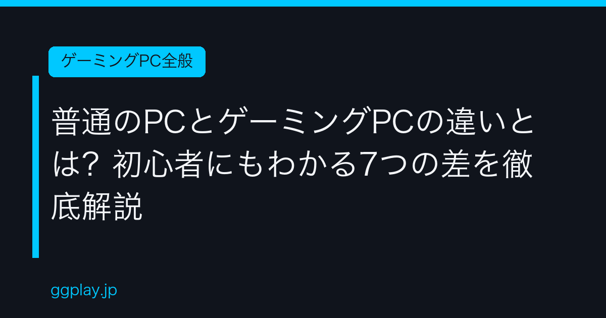 Ggplay