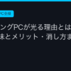 Ggplay