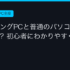 Ggplay