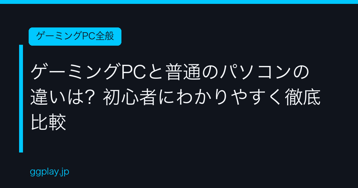 Ggplay