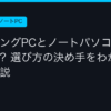 Ggplay