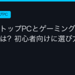 Ggplay