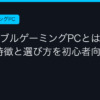 Ggplay