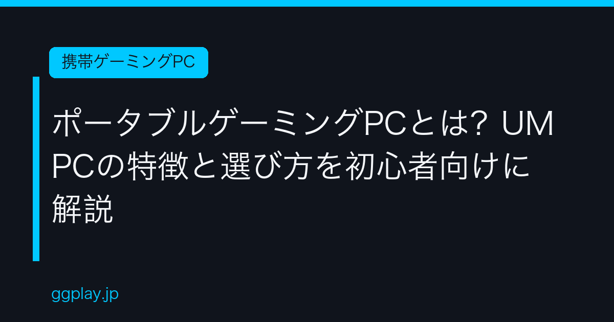 Ggplay
