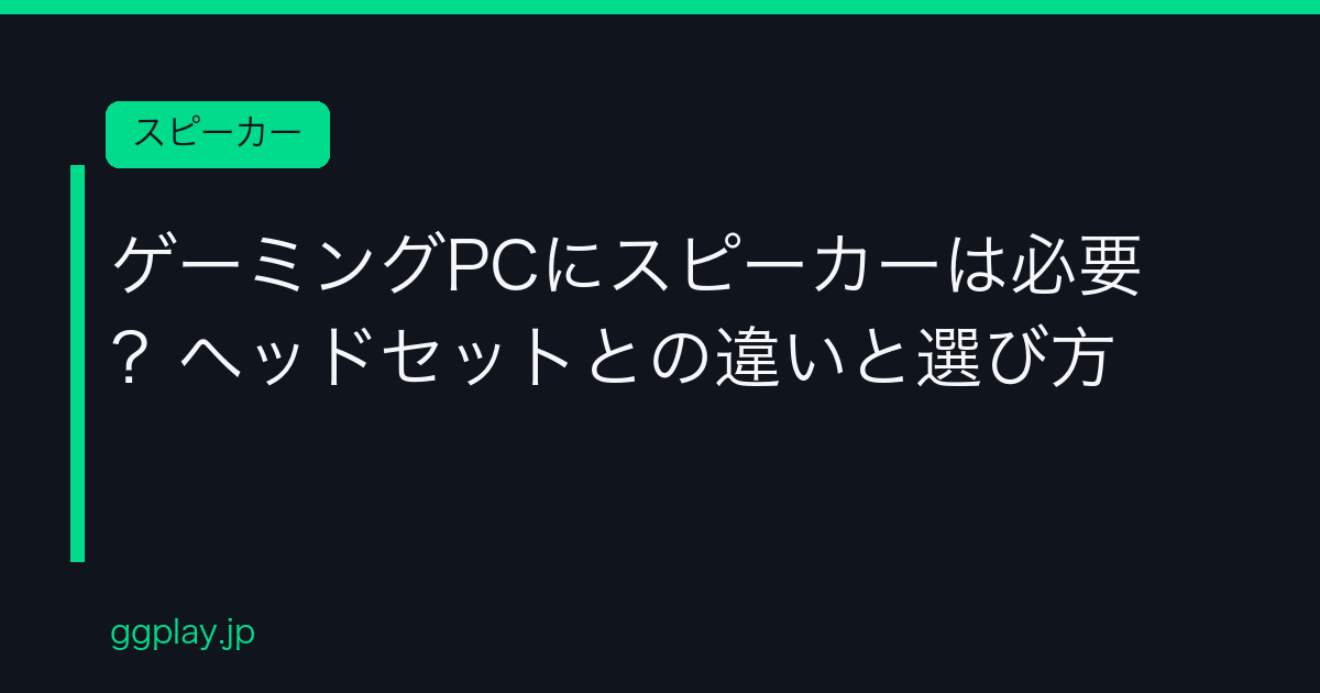 Ggplay