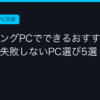 Ggplay