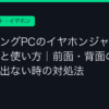 Ggplay