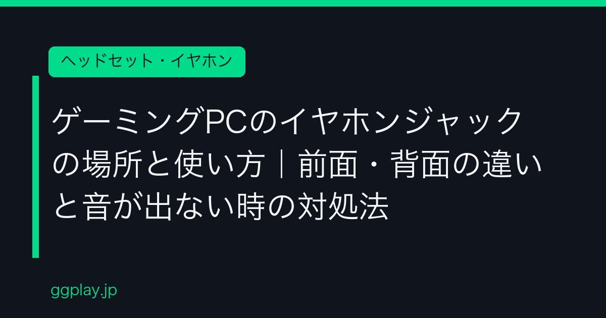 Ggplay