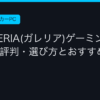Ggplay