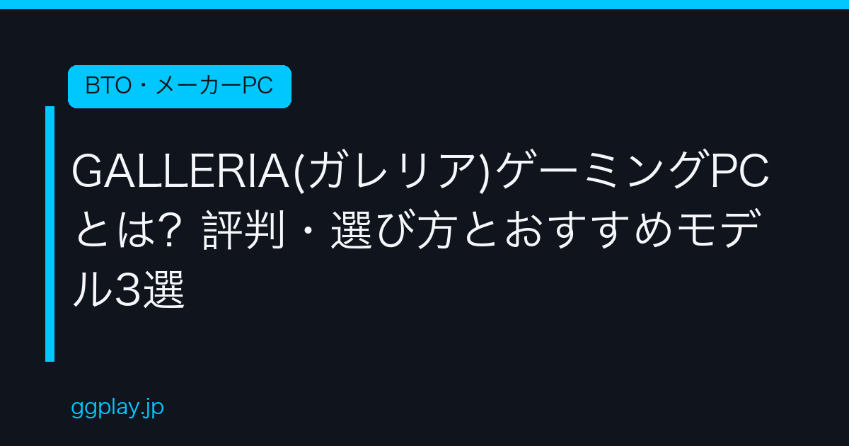 Ggplay